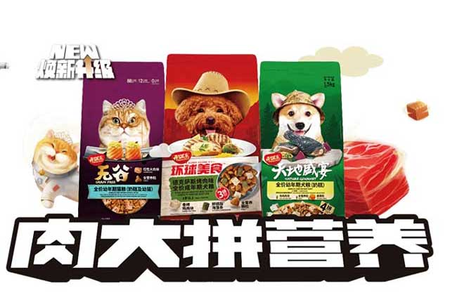 開飯樂